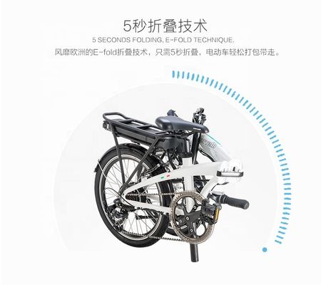 Vélo pliant mini électrique de 20 pouces certifié CE avec 7 vitesses et batterie de 10,5 AH